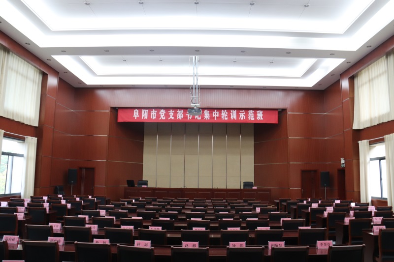 学院报告厅.JPG